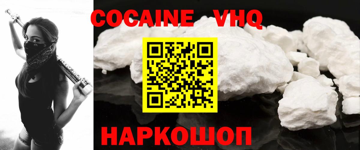 COCAIN Боливия Шахты