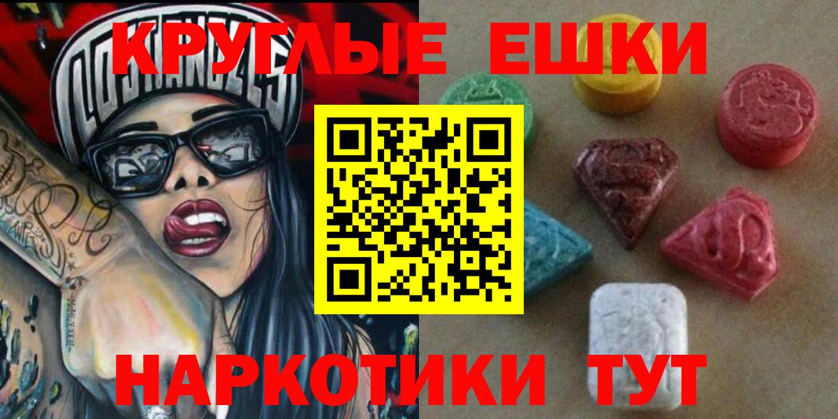 ЭКСТАЗИ louis Vuitton Шахты