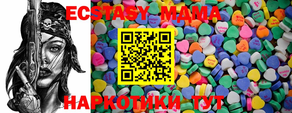 hydra ONION  ЭКСТАЗИ круглые  Ecstasy круглые  даркнет Telegram  Шахты  Вход с VPN 