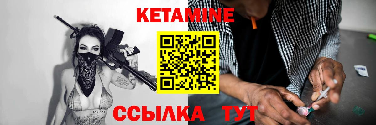 mega ONION  Кетамин ketamine  Шахты  Вход с VPN  Кетамин ketamine 