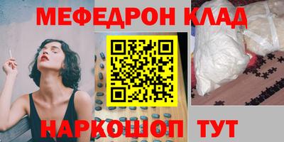 сатива Коммунар