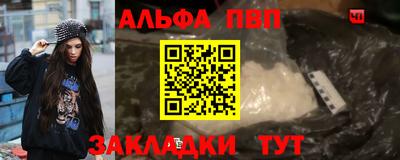 меф Конаково
