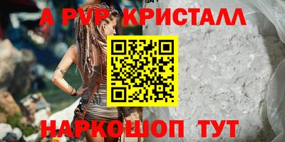сатива Коммунар