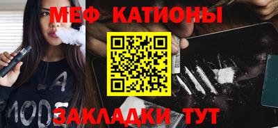 ПСИЛОЦИБИНОВЫЕ ГРИБЫ Комсомольск-на-Амуре
