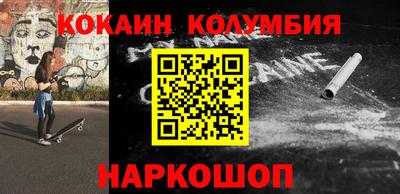 ПСИЛОЦИБИНОВЫЕ ГРИБЫ Комсомольск-на-Амуре