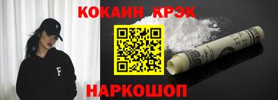 меф Конаково