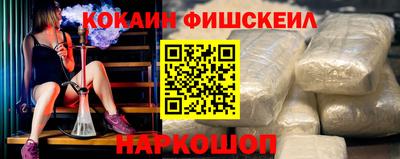 меф Конаково