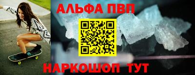 меф Конаково