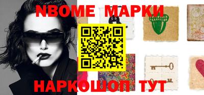 меф Конаково