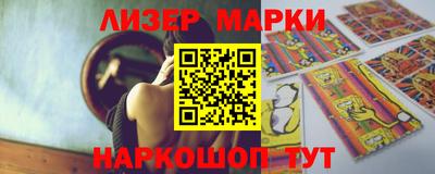 ПСИЛОЦИБИНОВЫЕ ГРИБЫ Комсомольск-на-Амуре