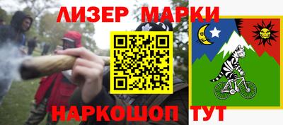 сатива Коммунар