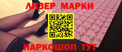 кристаллы Краснодар