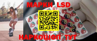ПСИЛОЦИБИНОВЫЕ ГРИБЫ Комсомольск-на-Амуре