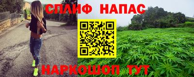 меф Конаково