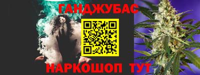 меф Конаково