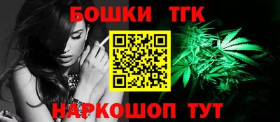 меф Конаково