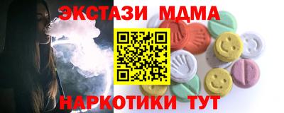 сатива Коммунар