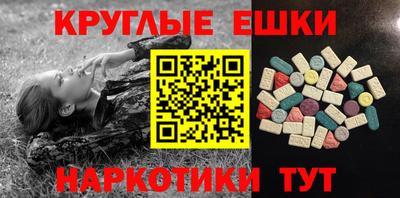 ПСИЛОЦИБИНОВЫЕ ГРИБЫ Комсомольск-на-Амуре