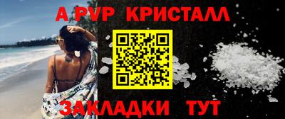 ПСИЛОЦИБИНОВЫЕ ГРИБЫ Комсомольск-на-Амуре