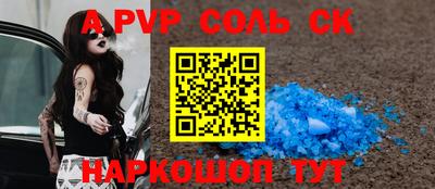 ПСИЛОЦИБИНОВЫЕ ГРИБЫ Комсомольск-на-Амуре