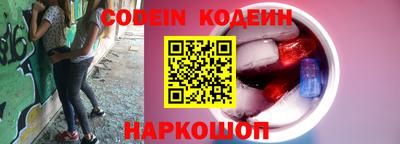 сатива Коммунар