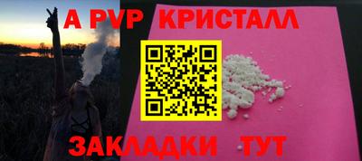 сатива Коммунар