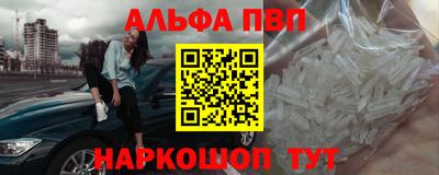 меф Конаково