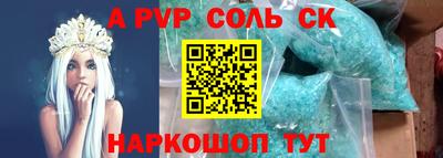 сатива Коммунар