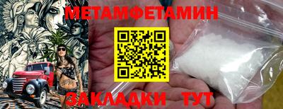 ПСИЛОЦИБИНОВЫЕ ГРИБЫ Комсомольск-на-Амуре