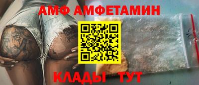 сатива Коммунар