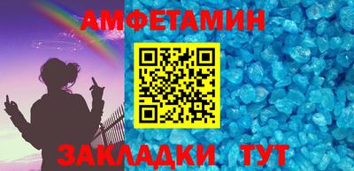 сатива Коммунар