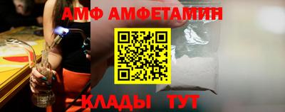 стаф Краснокаменск