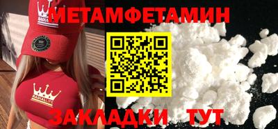 сатива Коммунар