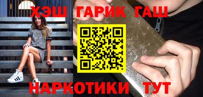ПСИЛОЦИБИНОВЫЕ ГРИБЫ Комсомольск-на-Амуре