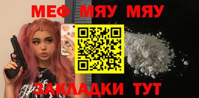 сатива Коммунар
