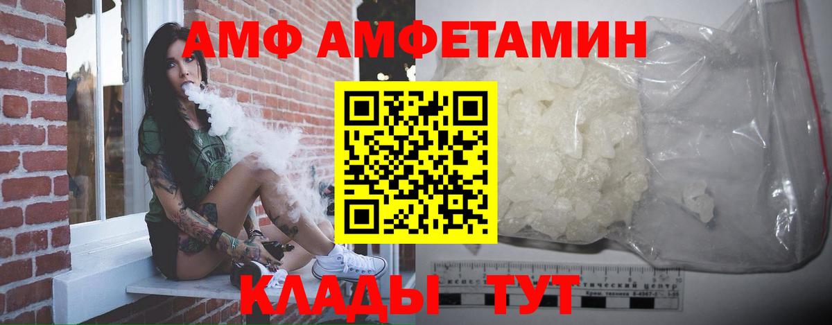 Шахты  Первитин винт  Первитин винт  Вход с VPN 