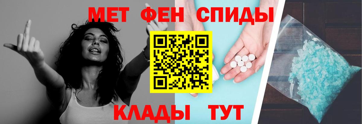 Первитин пудра Шахты