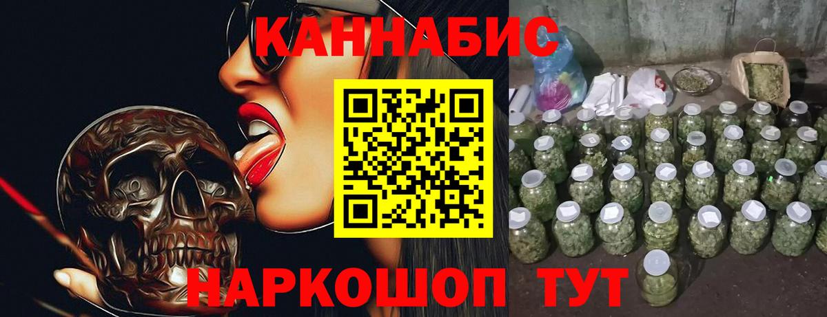 Бошки марихуана Ganja  Вход с VPN  Шахты  Конопля Ganja 